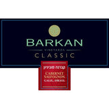 Barkan Cabernet Sauvignon Classic 750ml - Amsterwine - Wine - Barkan
