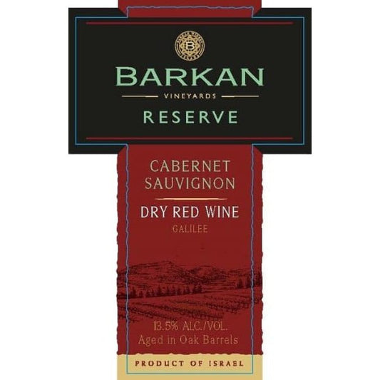Barkan Cabernet Sauvignon Reserve 750ml - Amsterwine - Wine - Barkan