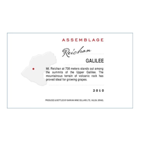 Barkan Reichan Assemblage 750ml - Amsterwine - Wine - Barkan