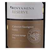 Binyamina Cabernet Sauvignon Reserva (OU Kosher) 750ml - Amsterwine - Wine - Binyamina