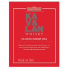 Kavalan Oloroso Sherry Oak Single Malt Whisky 750ml - Amsterwine - Spirits - Kavalan