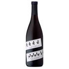 Coppola Director's Cut Pinot Noir Russain River 750ml - Amsterwine - Wine - Coppola