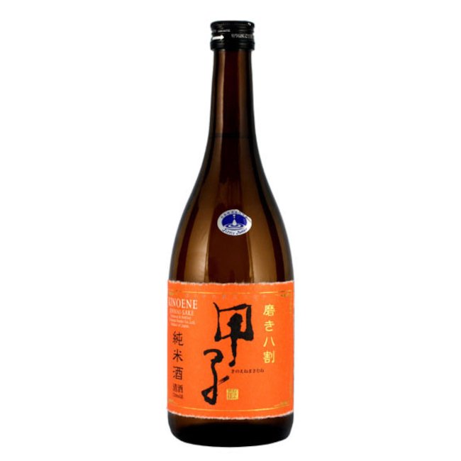 Kinoene Migaki Junmai 720ml