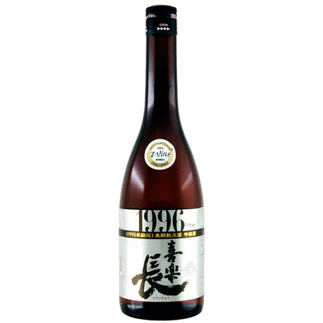 Kita Kirakucho Ginjo Sake 1996 720ml