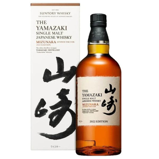 Yamazaki Mizunar 2022 Edition 750ml - Amsterwine - Spirits - Suntory
