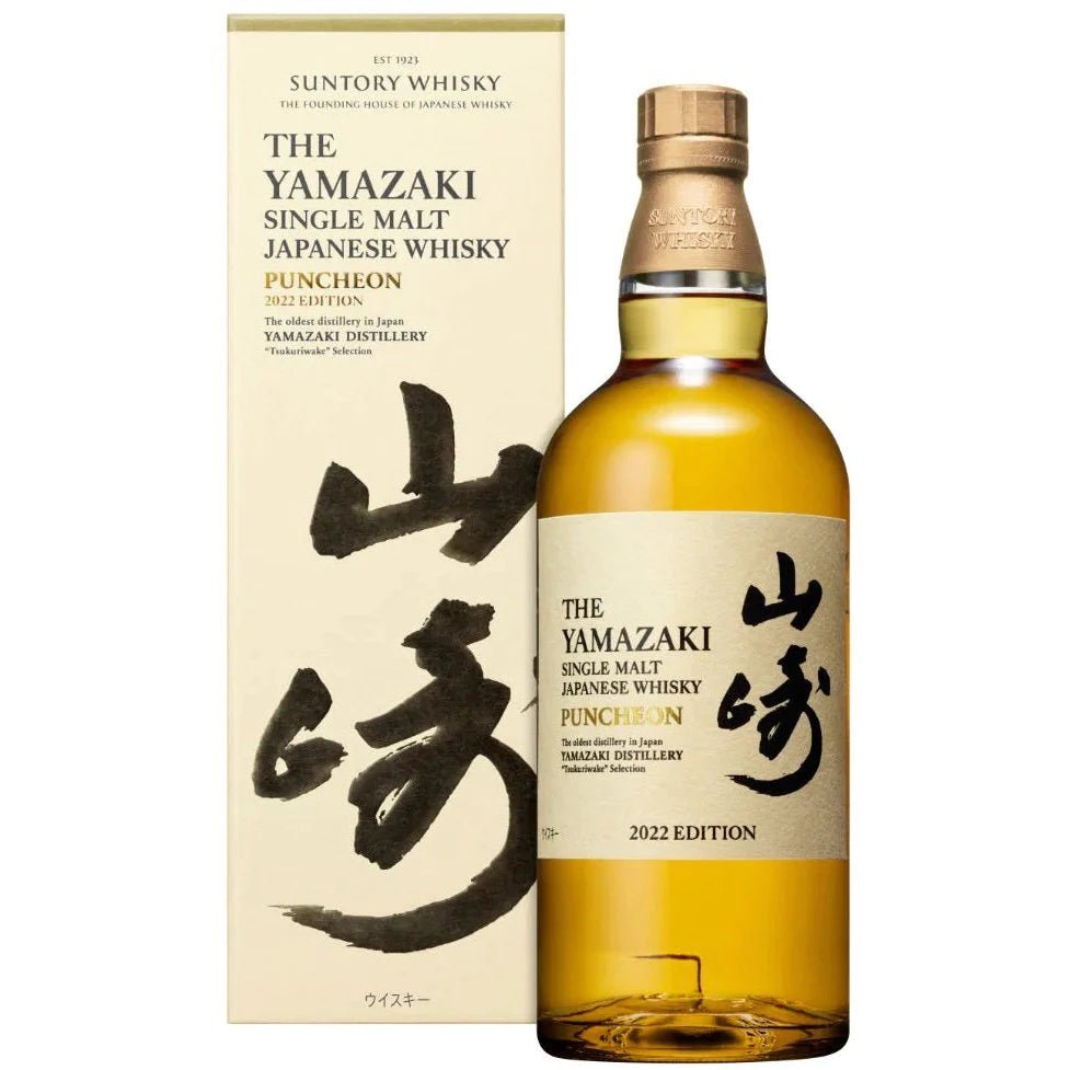 Yamazaki Puncheon 2022 Edition 750ml - Amsterwine - Spirits - Suntory